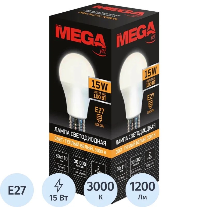 Лампа светодиодная Mega E27 15W 3000K  груша