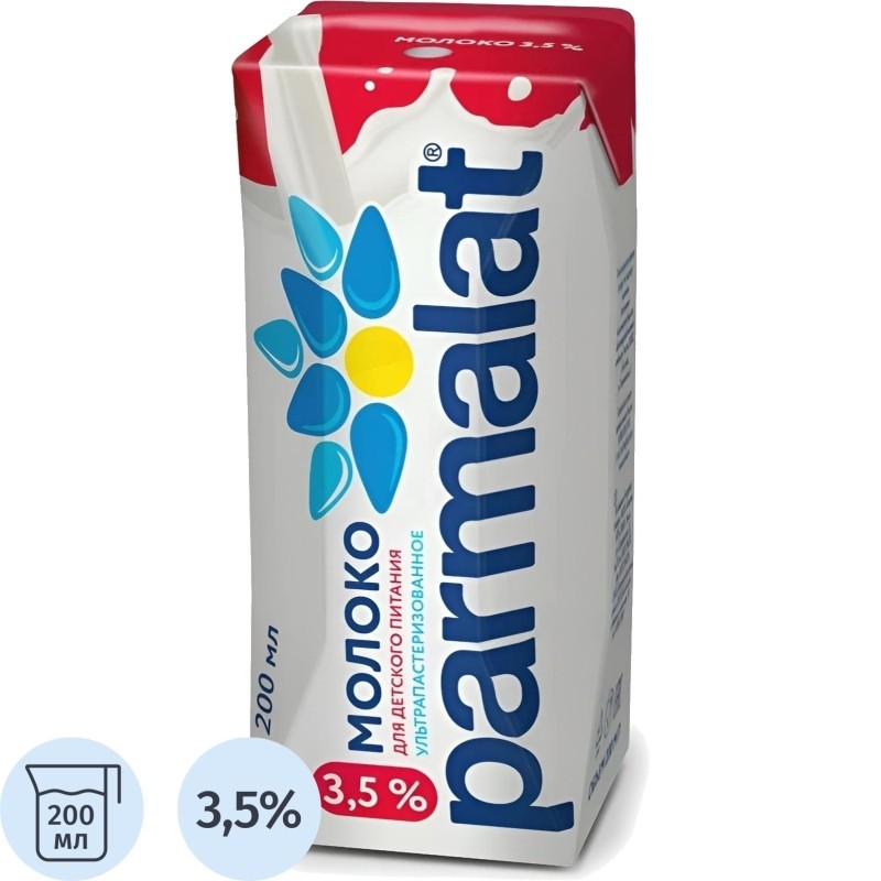 Молоко Parmalat ультрапастеризованное 3,5% 0,2л