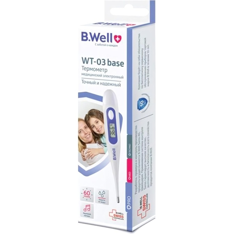 Термометр электронный B.Well WT-03 base с футляром
