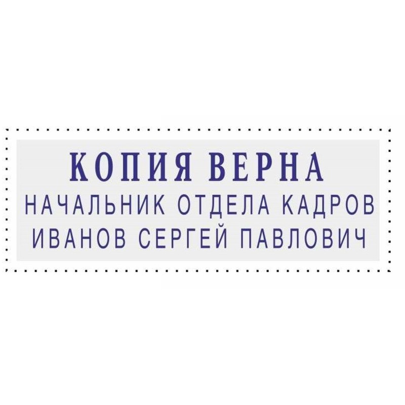 Штамп самонаборный Attache 1-3 стр. 38х14 синий 8051