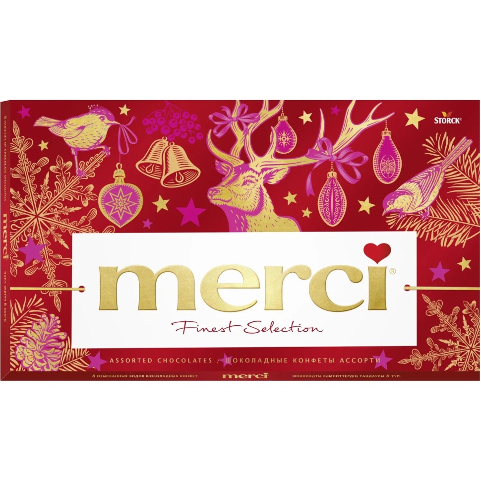 Конфеты Merci Ассорти Новогодние, 400г