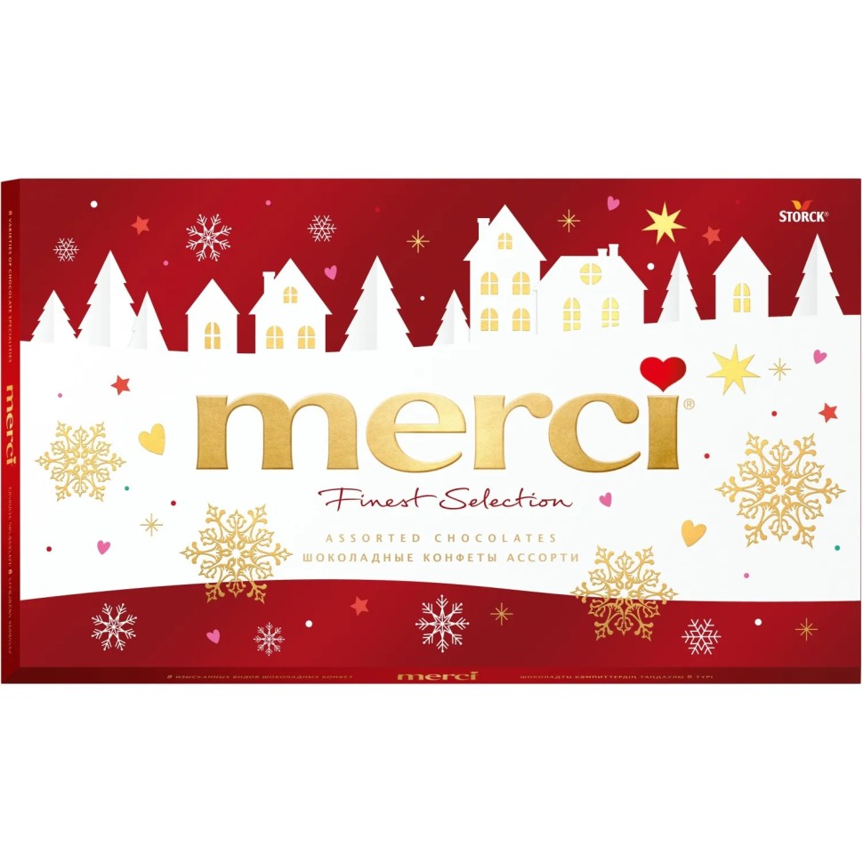 Конфеты Merci Ассорти Новогодние, 400г