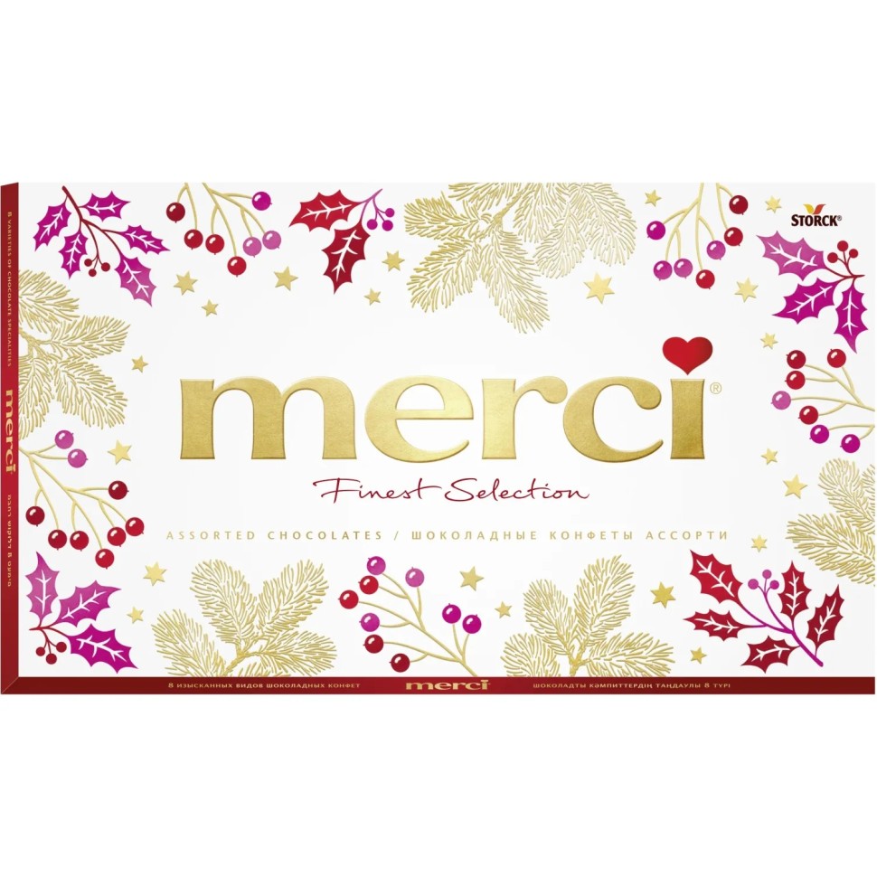 Конфеты Merci Ассорти Новогодние, 400г