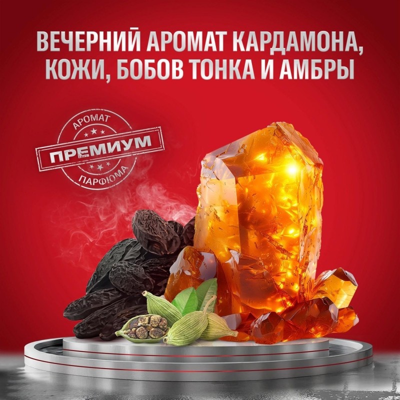 Дезодорант-антиперспирант мужской Old Spice Night Power стик 50 мл