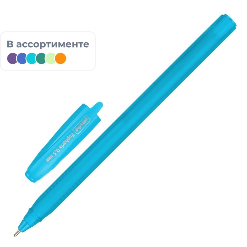 Ручка шариковая неавтоматическая Attache Euphoria синяя корпус soft touch (толщина линии 0.5 мм)