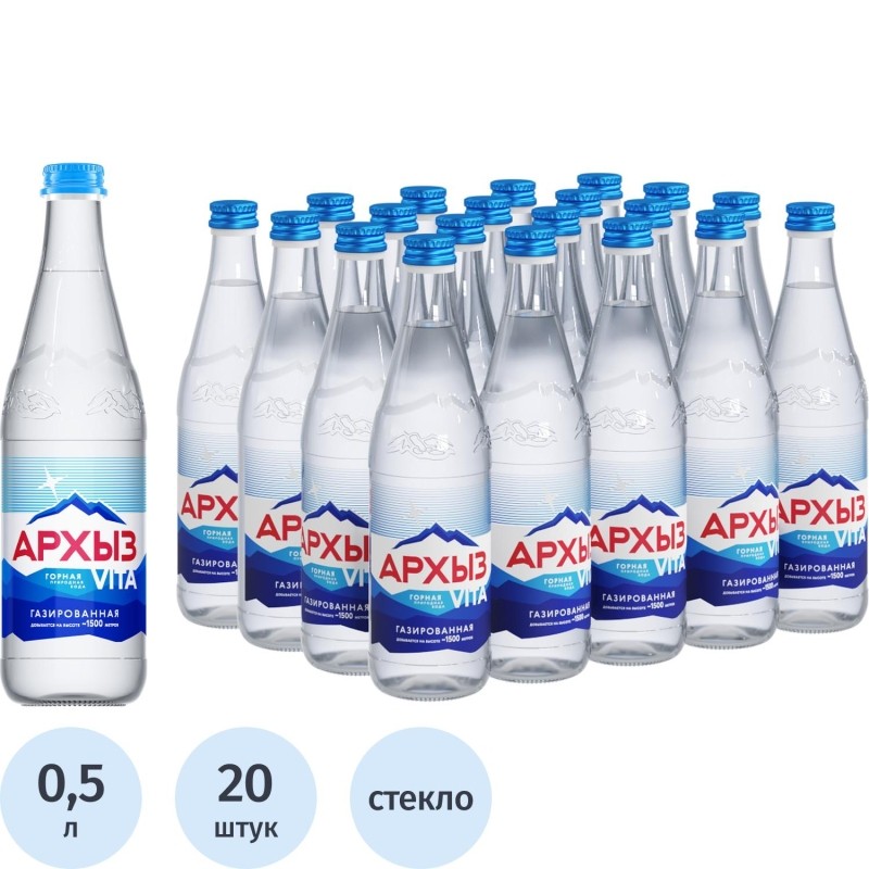 Вода минеральная Архыз Vita природ. столов., газ., стекло, 0,5л