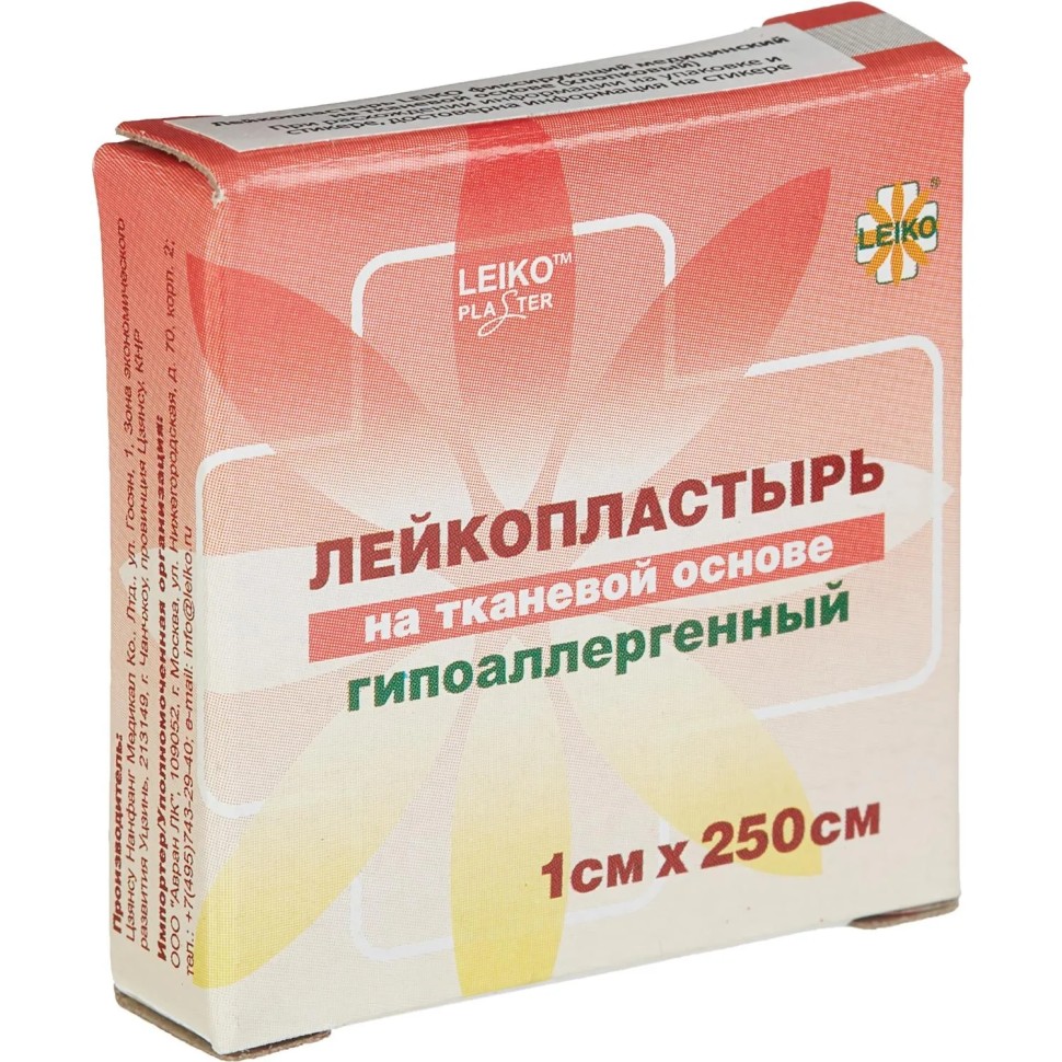 Лейкопластырь 1х250см тканевый в картоне LEIKO, 48 шт/уп
