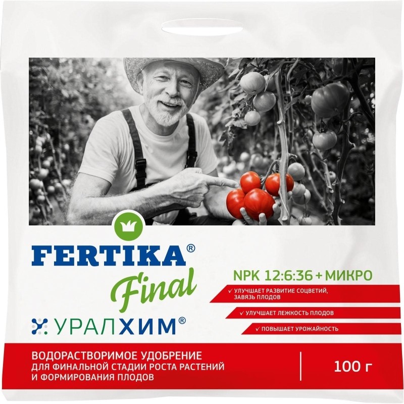 Удобрение Фертика Final (Финал) 100г, Ф03539