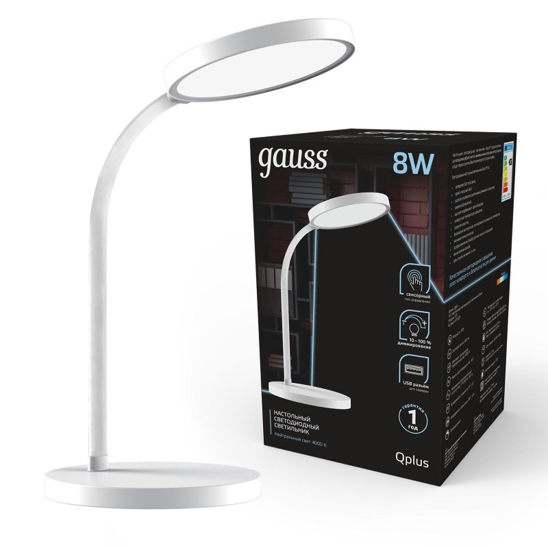 Светильник Gauss Qplus GTL503, 8W 500lm 4000K 170-265V белый димм USB LED