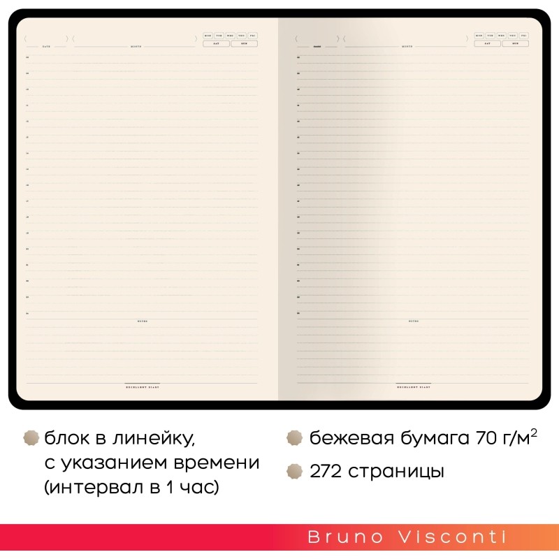 Ежедневник недатированный В5 Leggenda красн 272 стр. 3-514/07