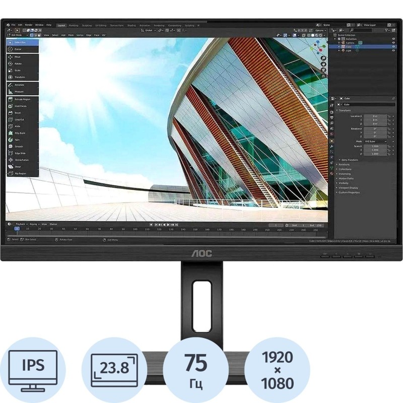Монитор AOC (24P2Q)23,8/FHD/IPS/75Hz/300cd/4ms/VGA/HDMI/DP