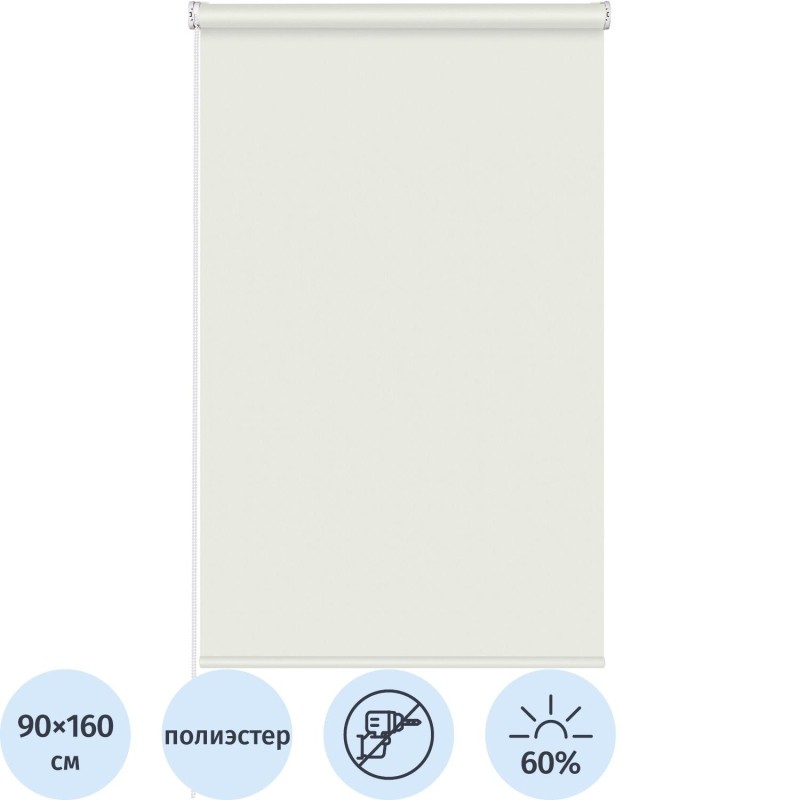 Рулонная штора Комус Мебель Sky W2237 V5, 90х160 бежевый