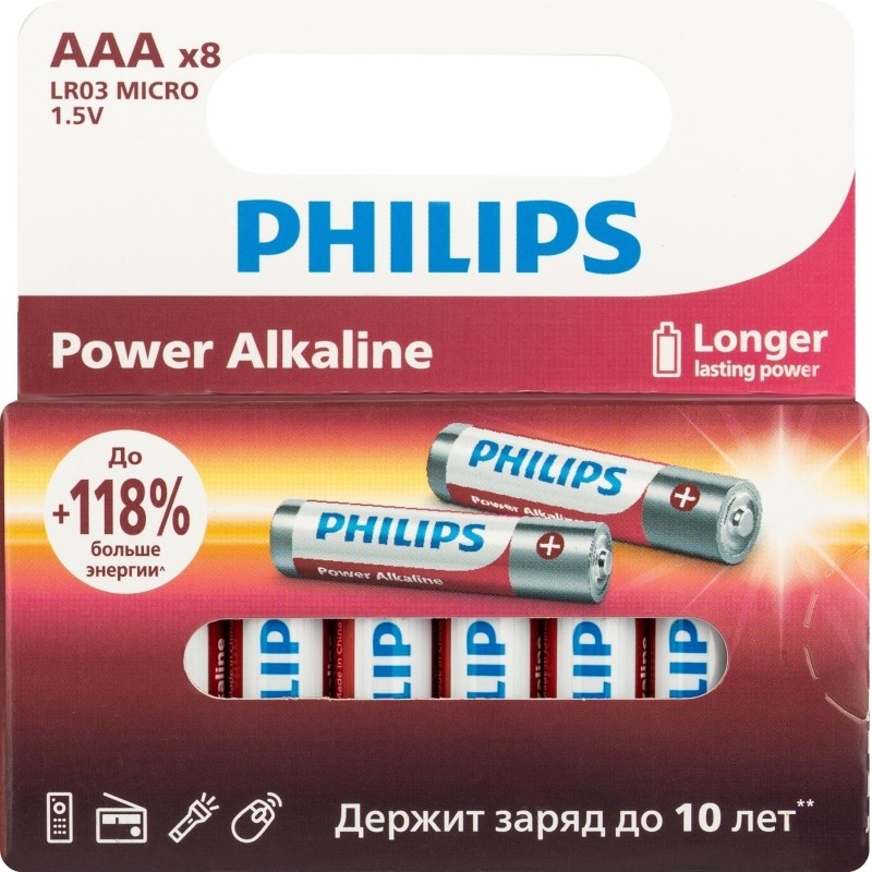 Батарейка Philips Power ААА LR03-8BL/LR03P8W/51 алкалин. 1,5v 8 шт/уп