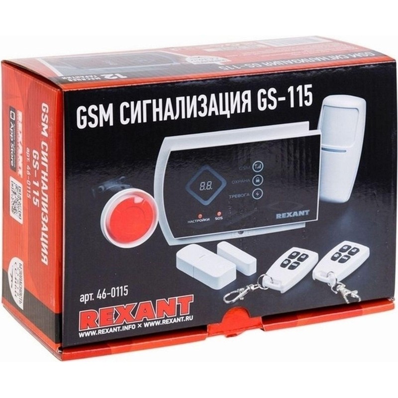 Сигнализация беспроводная GSM Rexant GS-115
