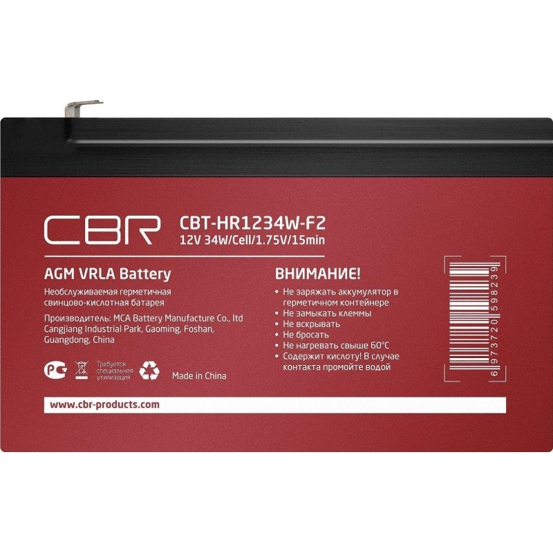 Батарея для ИБП CBR 12В/9Ач, клеммы F2(CBT-HR1234W-F2)