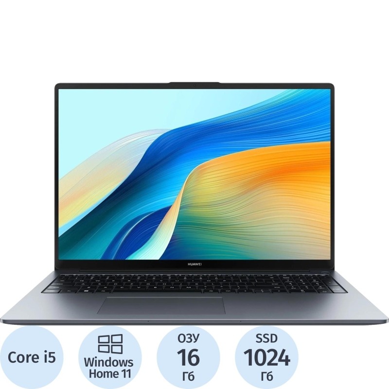 Ноутбук Huawei MateBook D16(53014BKU) i5-13420H/16Gb/1Tb SSD/16/W11H
