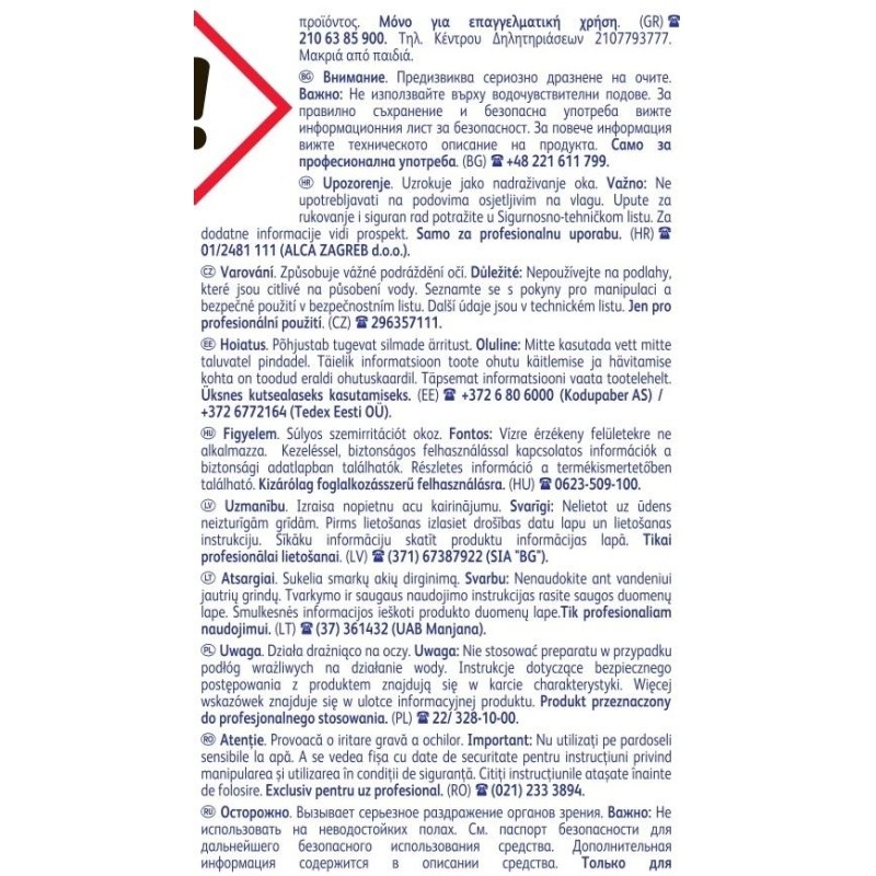 Профхим д/машин мойки и руч конц низкопенн Diversey/TASKI Jontec Tensol, 5л