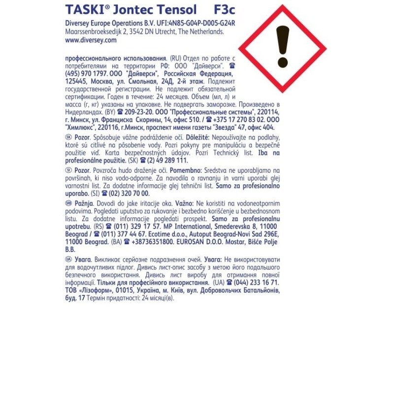 Профхим д/машин мойки и руч конц низкопенн Diversey/TASKI Jontec Tensol, 5л
