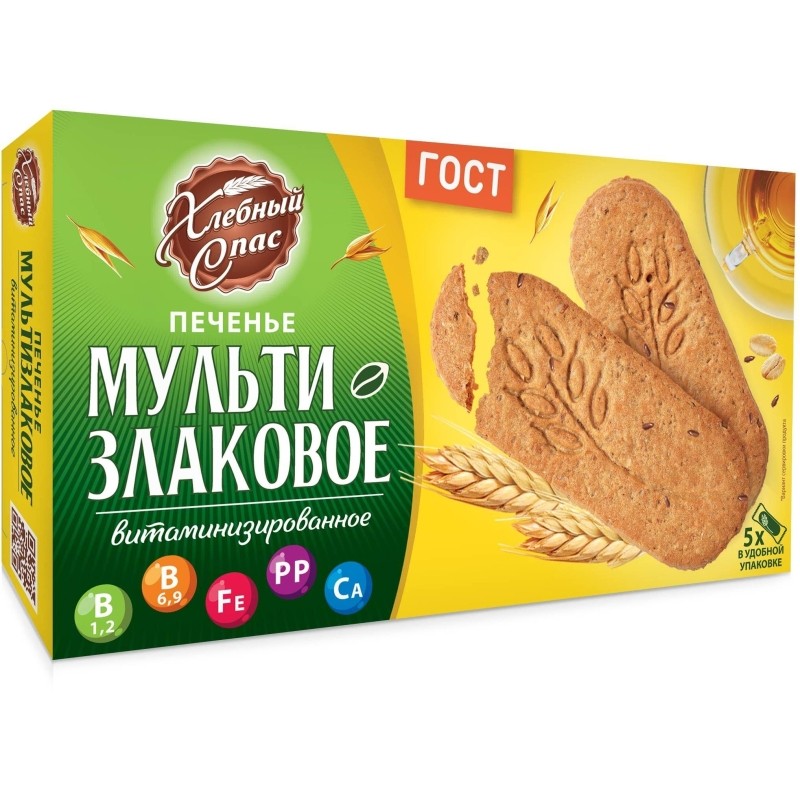 Печенье Хлебный спас Мультизлаковое витаминизированное, 200г