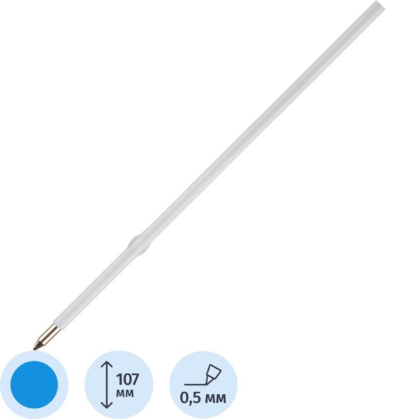 Стержень шариковый Attache Happy синий 107 мм (толщина линии 0.5 мм)