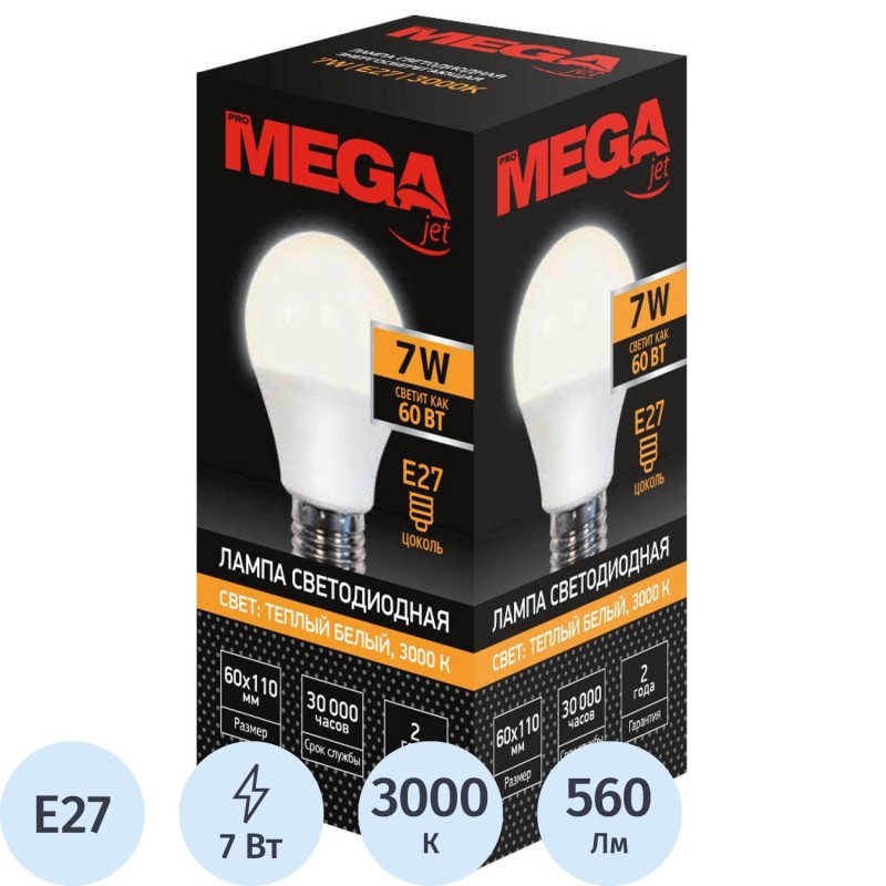 Лампа светодиодная Mega E27 7W 3000K  груша