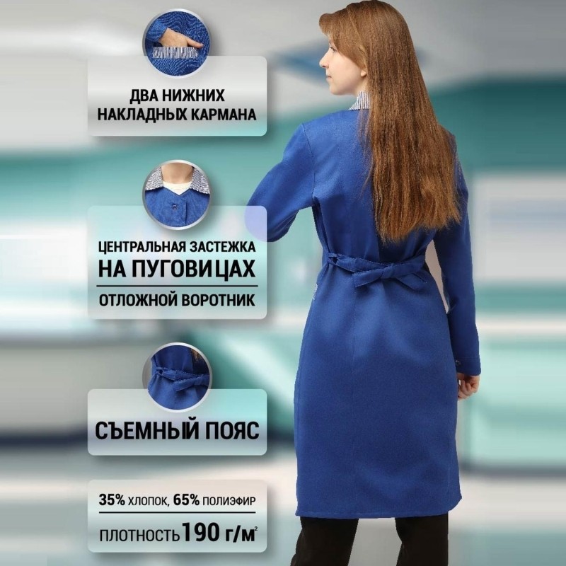 Халат жен.смесовый у07-ХЛ вас (р.60-62) р.170-176