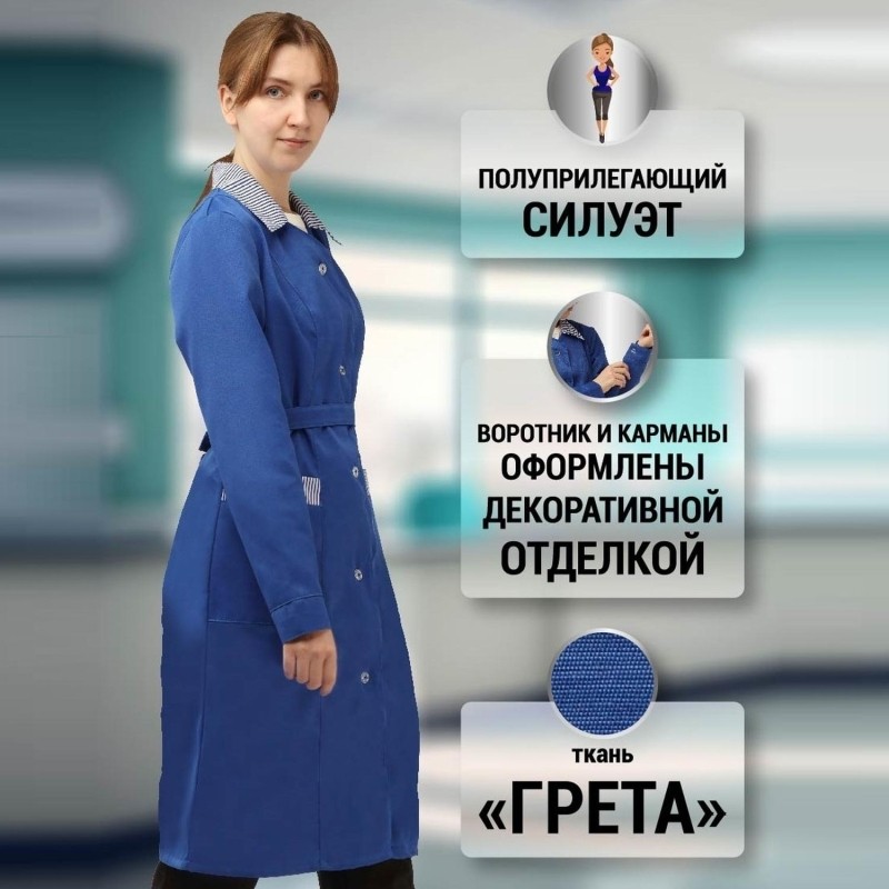 Халат жен.смесовый у07-ХЛ вас (р.60-62) р.170-176