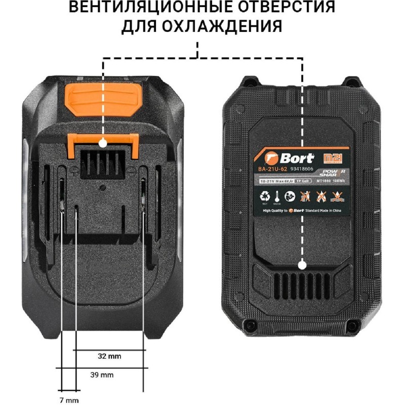 Аккумулятор (батарея) BORT BA-21U-62