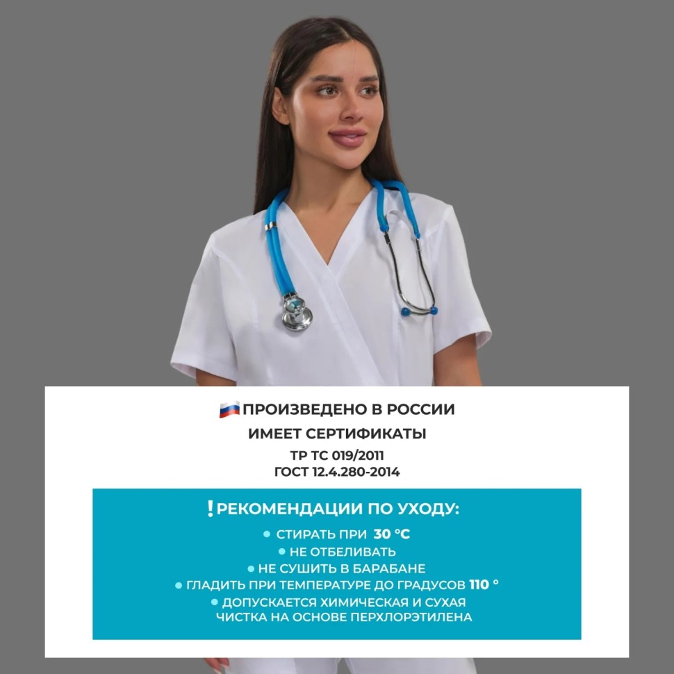 Костюм жен (куртка, бр) м24 бел 112/158-164