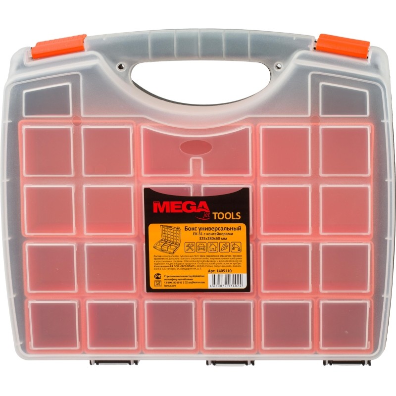 Органайзер (бокс универсальный) ProMega jet EK-31  325х280х60 мм (610324)