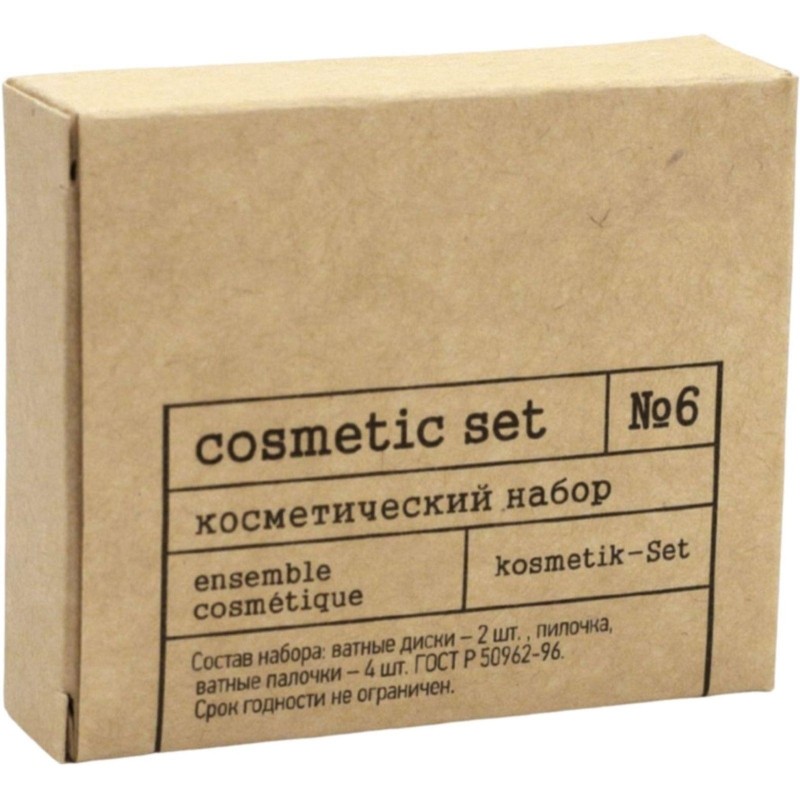 Набор косметический картон Крафт ( 2 диска 4 палочки+пилочка), 300 шт