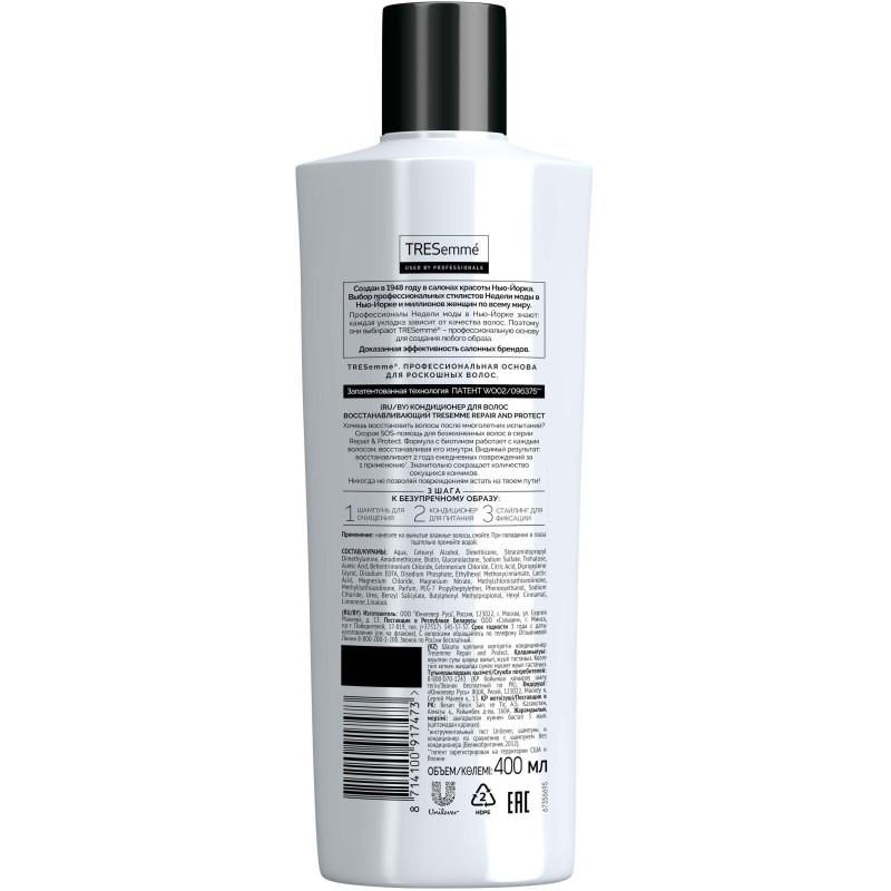 Кондиционер для волос восст. Tresemme Repair and Protect 400мл 34106560