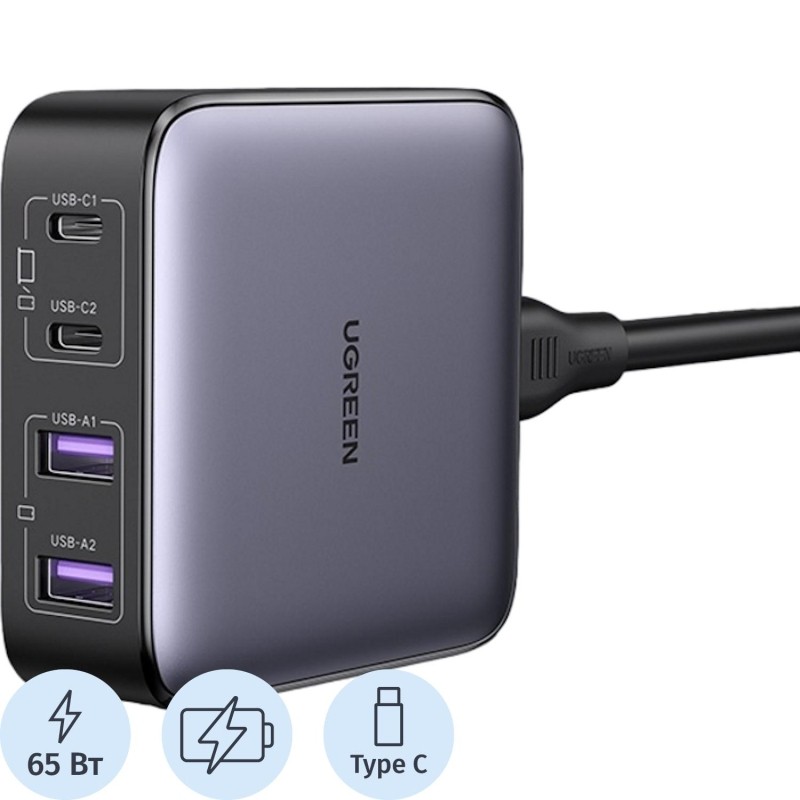 Зарядное устройство UGREEN Nexode CD327 65W Desktop Charger (90747)