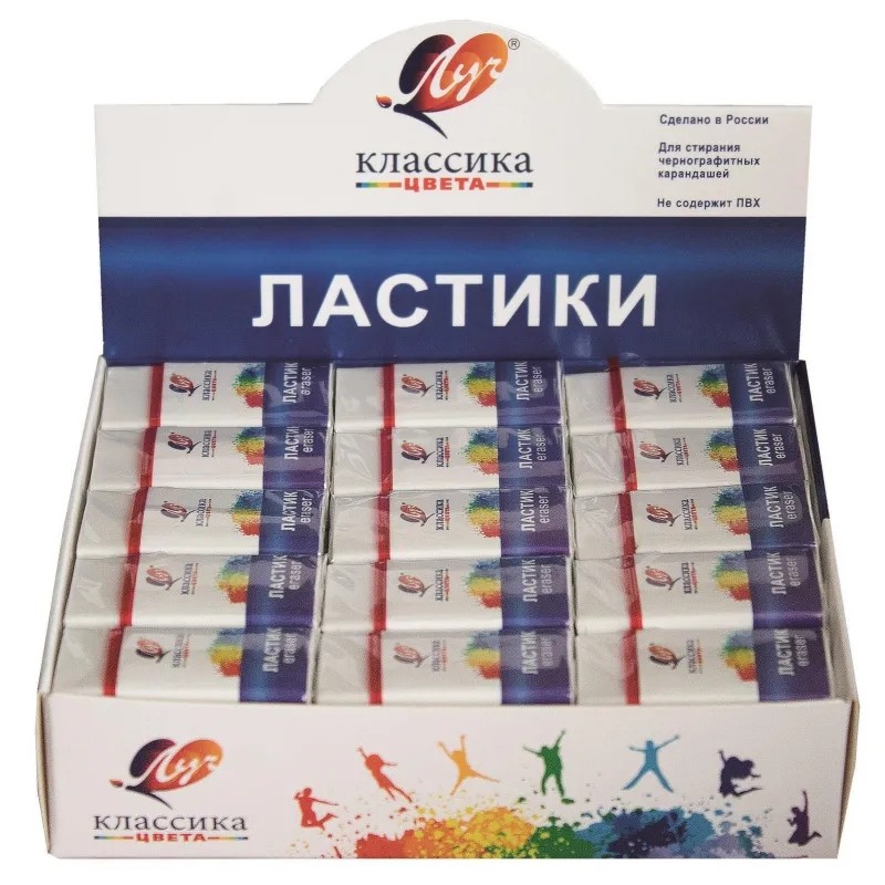 Ластик Луч Классика 60x19x10 мм в обертке белый К4