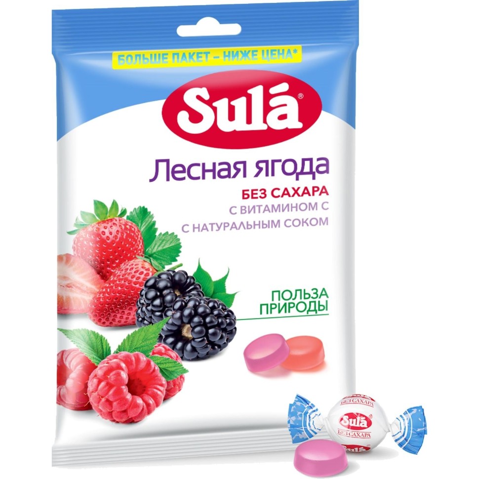Леденцы Sula Лесная Ягода пакет 249г