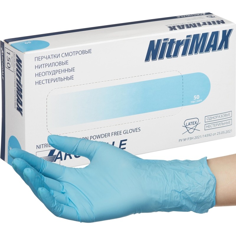 Перчатки нитрил. н/с. н/о ,голубые 150 NitriMax (XL) 50п/уп, 3гр