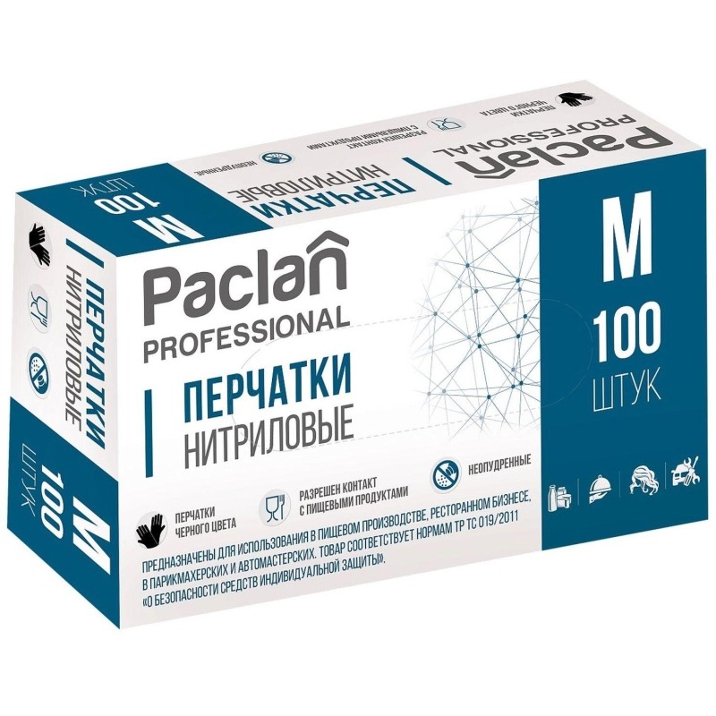 Перчатки PACLAN одноразовые нитрил неопудренные черные р-р M 100шт/уп, ПС