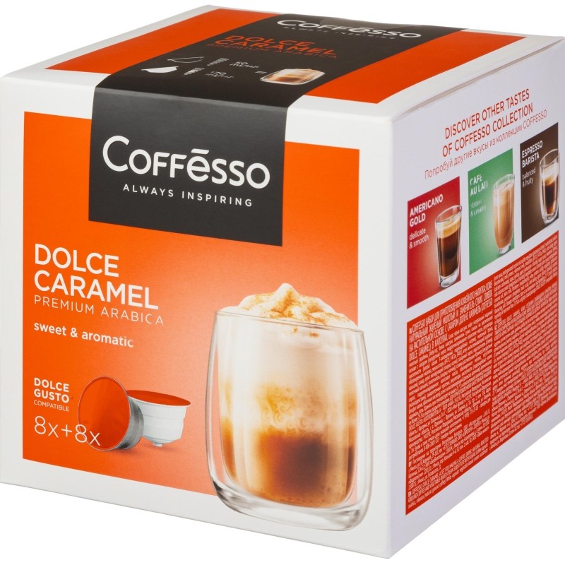 Кофе в капсулах Coffesso Dolce Caramel dolche gusto 16 шт/уп