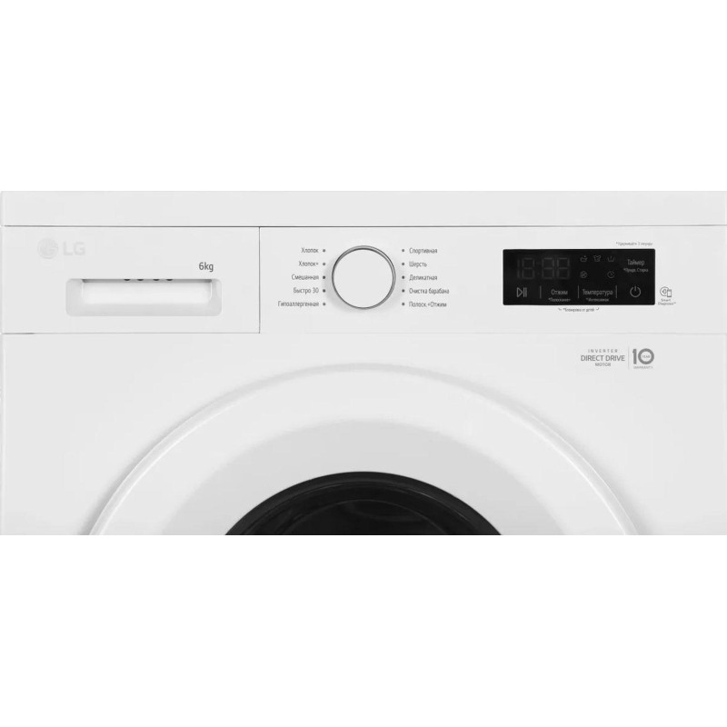 Стиральная машина LG F2Y1NS3W белый инвертер