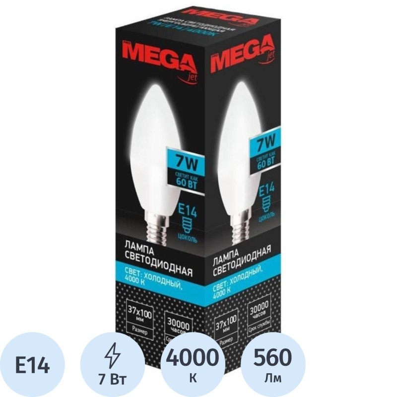 Лампа светодиодная Mega E14 7W 4000K  свеча