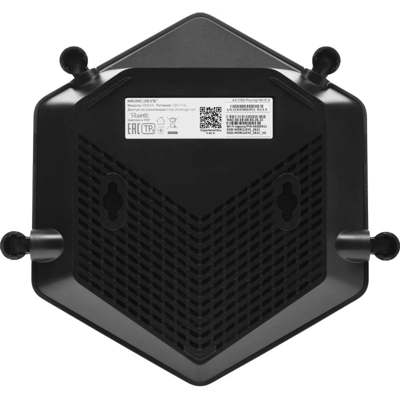 Маршрутизатор Mercusys MR60X AX1500