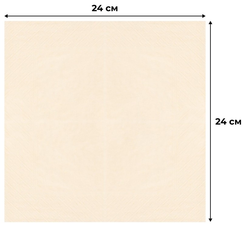 Салфетки 24х24 2 сл. Шампань ZELPAPER 250 шт/упак