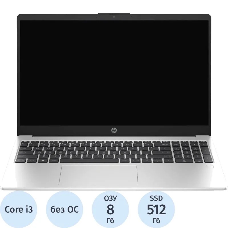 Ноутбук HP 250 G10(8A5C8EA)i3 1315U/8Gb/512Gb SSD/15.6/DOS