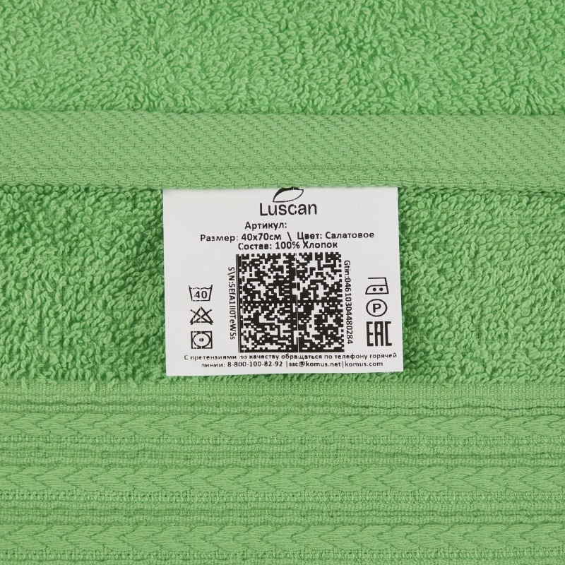 Набор полотенец махровых Luscan/бордюр 400г/м2, 50х90 салат, 10шт/уп