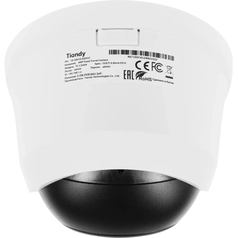 IP-камера Tiandy Spark TC-C34XN I3/E/Y/2.8mm/V5.0 2.8-2.8mm,white