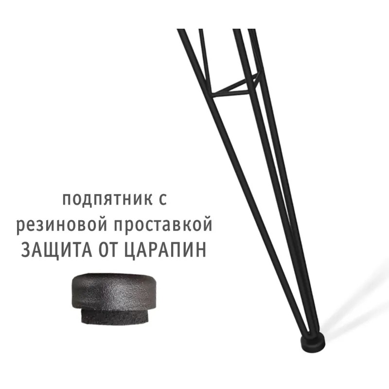 Стол обеденный Sheffilton SHT-T5 (круглый, дуб выбеленный/черный муар, d800х755 мм)