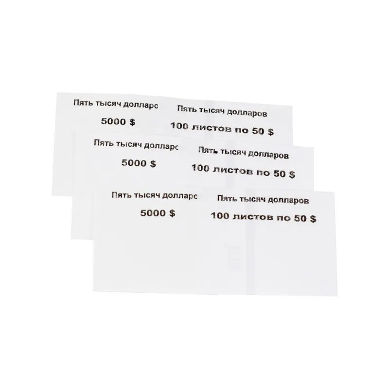 Кольцо бандерольное номинал 50$, 500 шт/уп