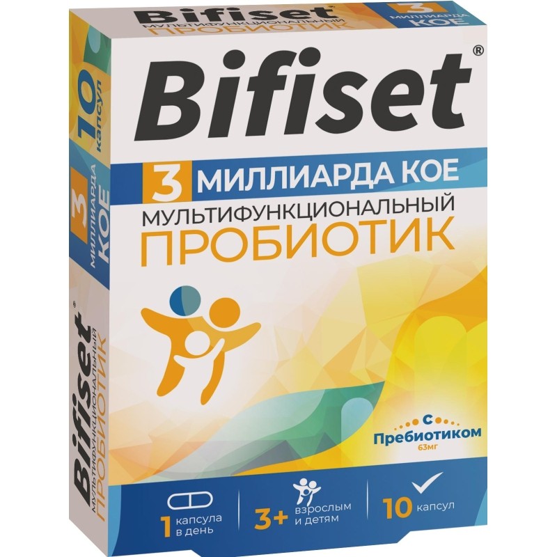 БАД к пище Бифисет (Bifiset) 3 млрд., 10шт