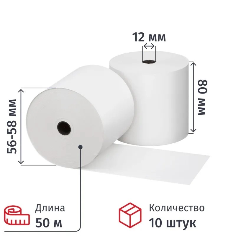 Ролики для касс,  80 мм 50 м вт.12, т/б, 44гр/м2, 10шт/уп (спайка), для СОП