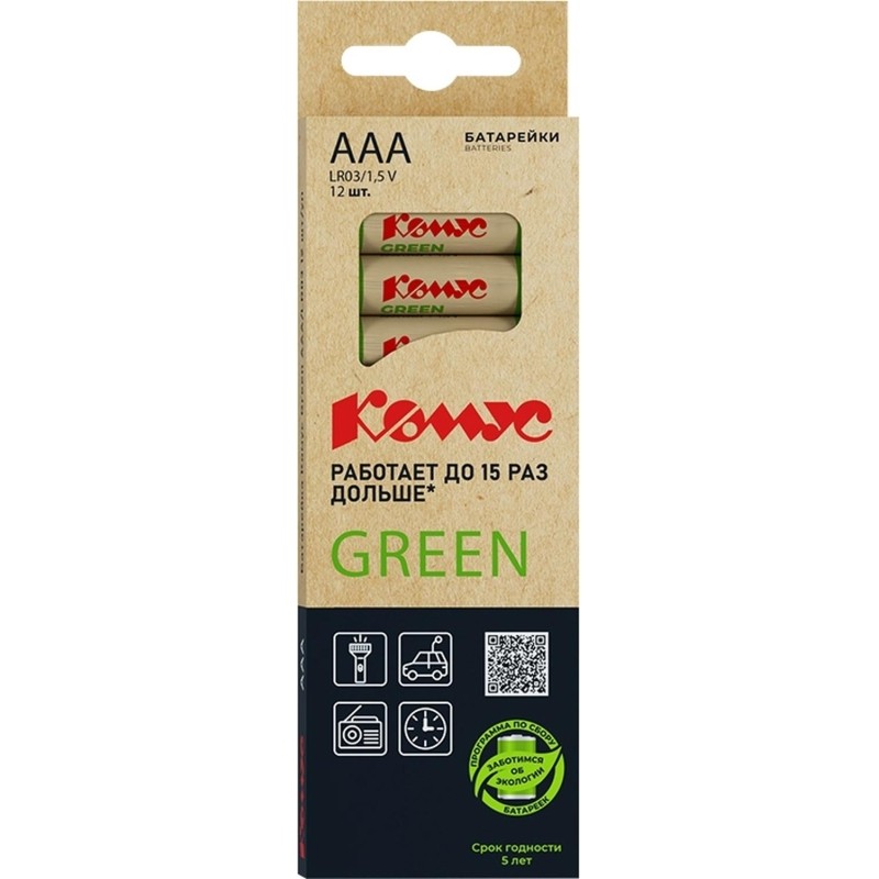 Батарейка Комус Green AAA/LR03 12 шт/уп